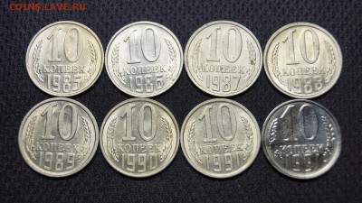 10 КОПЕЕК 61-91г ПОДБОРКА ШТЕМПЕЛЬНЫХ МОНЕТ+БЕЗ БУКВЫ с 200р - 7.JPG