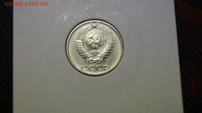 10 КОПЕЕК 61-91г ПОДБОРКА ШТЕМПЕЛЬНЫХ МОНЕТ+БЕЗ БУКВЫ с 200р - 16.JPG