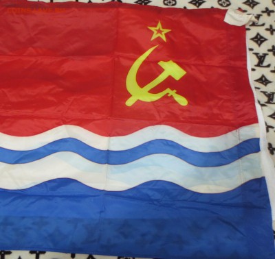 Флаги республик СССР 9 штук - IMG_2128.JPG