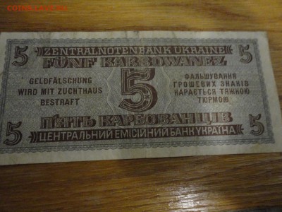 5карбовонцев - DSC04298.JPG