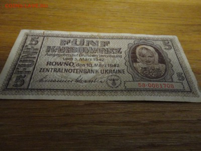 5карбовонцев - DSC04296.JPG
