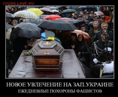Ну а теперь про Украину - gfszx