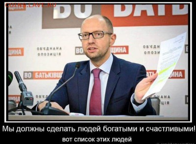 Ну а теперь про Украину - y4