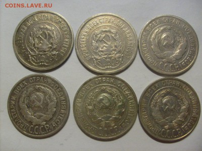 20 копеек  1922,1923,1924,1925,1929,1930гг до 10.02 в 22-00 - S6305591.JPG