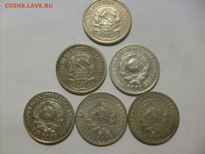 10 копеек 1922,1923,1924,1925,1929,1930 гг до 10.02 в 22-00 - S6305587.JPG