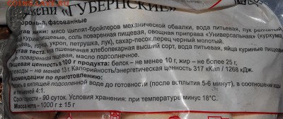 Ну а теперь про Украину - 961