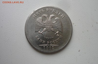 5р-насколько это брак? - P1120119.JPG
