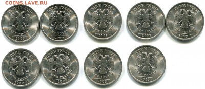 1 рубль 2009 спмд. Сталь. 9 разновидностей до 12.02.15 22:00 - 1r_2009spmd_сталь_комплект_гурты_аверс