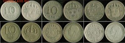 Обмен инострани на нужные мне монеты - Швеция серебро