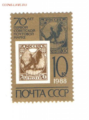 Конверты  "150 лет первой марке" 08.02.15 22.10 - 4