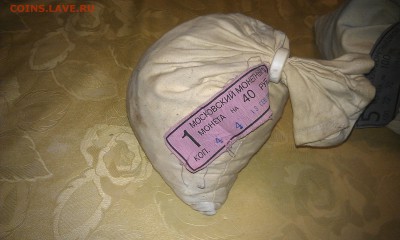 5 копеек 2007, 5 копеек 2008 и 1 копейка 2007 мешками - IMAG1459