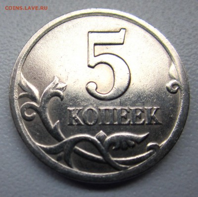 5 копеек 2002г.СП.Необычный блеск. - 2015-02-06 06-43-05.JPG