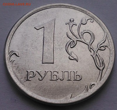 та же - реверс - -4