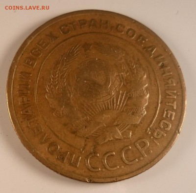 5 копеек 1935 и 1940 год оценка - 5 коп 1935 А старый герб.JPG