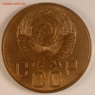 5 копеек 1935 и 1940 год оценка - 5 КОП 1940 А.JPG