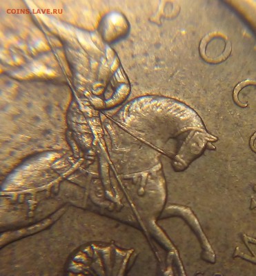 50 коп. 2005 СП 2.22 А или Б? - DSC04385.JPG