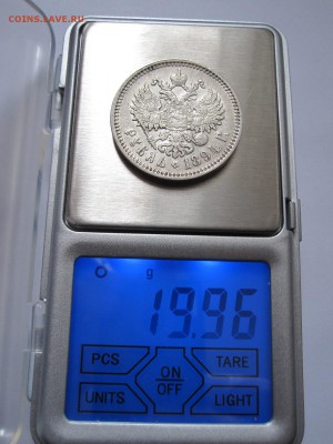 1 рубль 1894 хороший 11.02 22:00 - IMG_4706.JPG