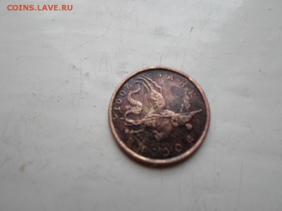 10 копеек 2001 года. Брак? - SAM_0394.JPG