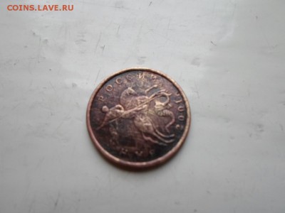 10 копеек 2001 года. Брак? - SAM_0396.JPG