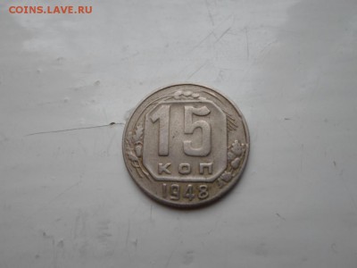 Монеты на определение по разновидности - SAM_0390.JPG