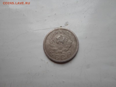 Монеты на определение по разновидности - SAM_0389.JPG