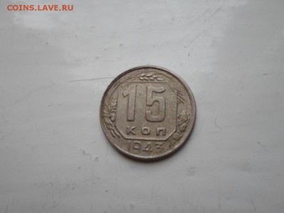 Монеты на определение по разновидности - SAM_0384.JPG