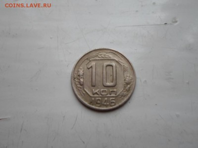 Монеты на определение по разновидности - SAM_0380.JPG