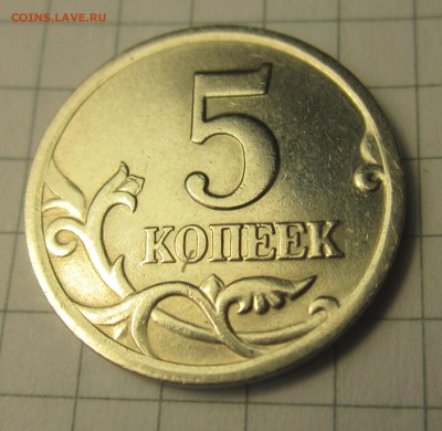 5 копеек 2002г.СП.Необычный блеск. - 2015-02-06 07-46-08.JPG