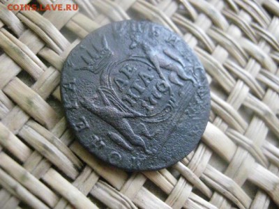 Деньга 1770 КМ. Сибирь. До 12.02.2015г. - 11 и 12 028.JPG