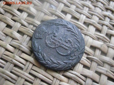 Деньга 1770 КМ. Сибирь. До 12.02.2015г. - 11 и 12 023.JPG