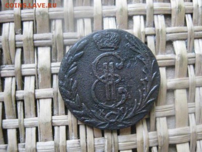 Деньга 1770 КМ. Сибирь. До 12.02.2015г. - 11 и 12 021.JPG