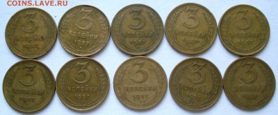 3 копейки 1957г.(10 шт) до 10.02.2015г. - DSC01604.JPG