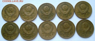 3 копейки 1957г.(10 шт) до 10.02.2015г. - DSC01608.JPG