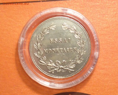 АЛЕКСАНДР ПЕРВЫЙ Б.М. ИМПЕРАТОР ВСЕРОС ESSAI MONETAIRE - em4_cr