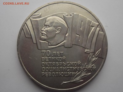5р1987 ШАЙБА с 1000 р. до 11 февраля - SAM_2595.JPG