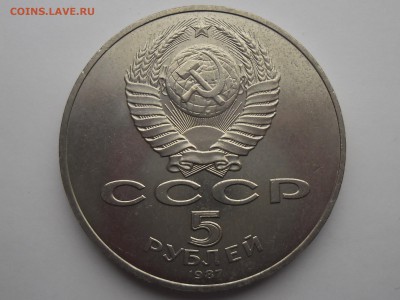5р1987 ШАЙБА с 1000 р. до 11 февраля - SAM_2596.JPG