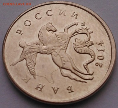 №2 - 2. 2014м-2
