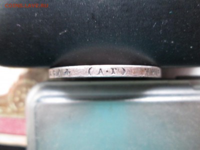 1 РУБЛЬ 1897 АГ - IMG_4109