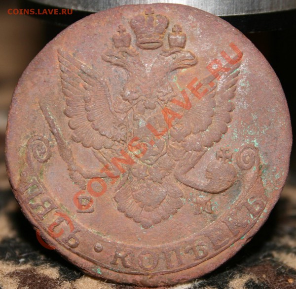 5 коп 1788 г, старый орел - IMG_5275.JPG
