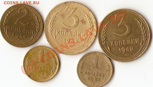 МОНЕТЫ СССР 1к,2к,3к.1949-1957 с рубля! окончание 29.05.2010 - сканирование0010