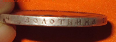 1  рубль 1899 ЭБ подлинность ,оценка - 1-99 гурт