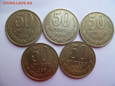 50 копеек ссср 1977,79,80,81,82,83,84,85,86,88 годов - P1050475-2.JPG