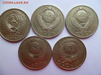 50 копеек ссср 1977,79,80,81,82,83,84,85,86,88 годов - P1050474-1.JPG