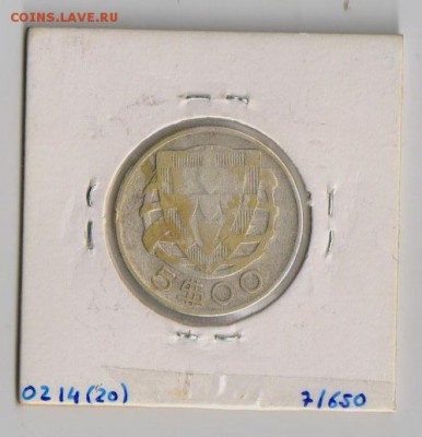 Португалия 5 ESCUDOS 1933 г до 7.02.2015г - 2
