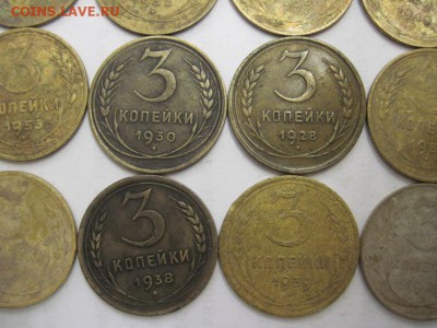 3 коп 1928,30,32,38,39,49,53,54,57 до 10.02.15 - IMG_1733.JPG