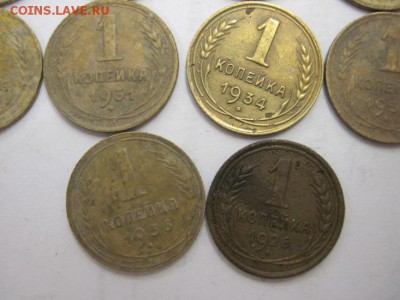 1 коп. 1926,27,28,29,31,33,34,36,55 до 10.02.15 - IMG_2031.JPG