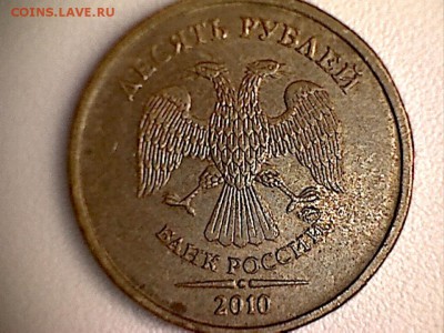 10руб.2010г.ММД. Определение - 10р(1-2)