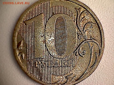 10руб.2010г.ММД. Определение - 10р(1-1)