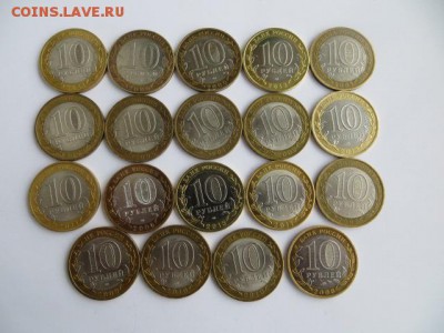Хороший лот БИМ  26 шт. до 23.00. 06.02.15. - IMG_1337.JPG