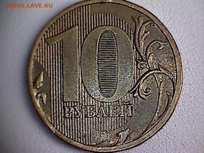 10руб.2010г.ММД. Определение - 10р(2-3)